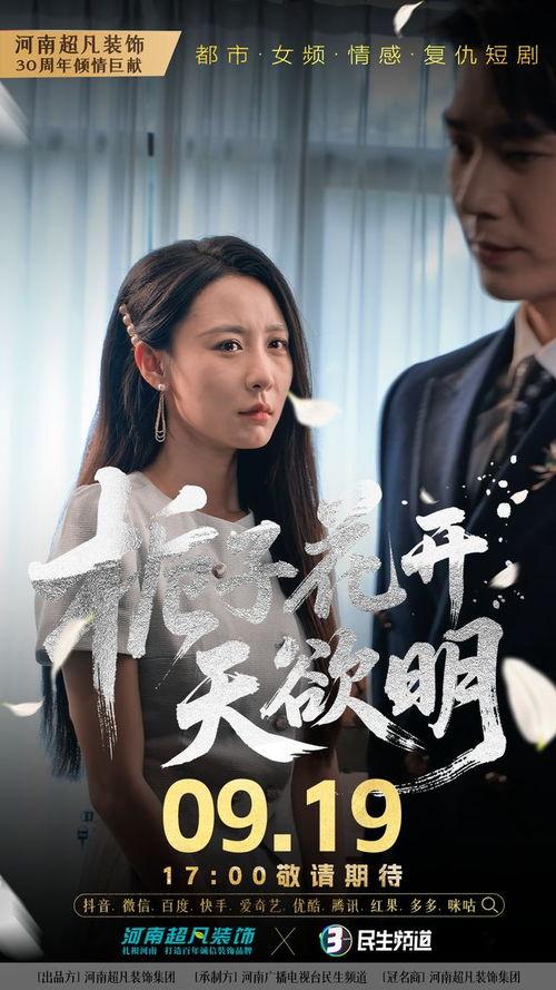 栀子花开天欲明,探寻生命绽放的奥秘