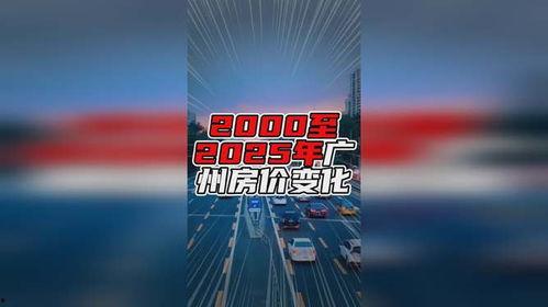 开始 2025,开启新时代的征程