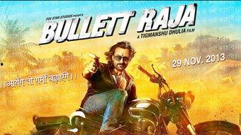 神枪拉贾,传奇猎手的传奇人生