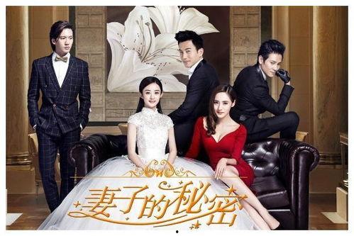 妻子的隐秘,揭开妻子隐秘世界的神秘面纱