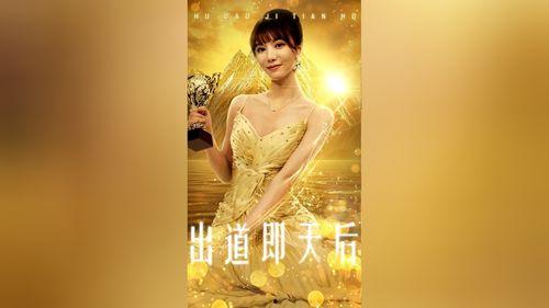 出道即天后,她如何一炮而红，成为乐坛传奇