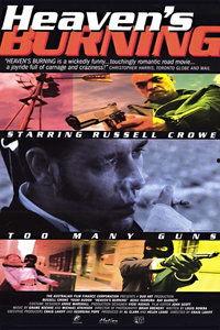 末路鸳鸯,悲情恋曲的终章