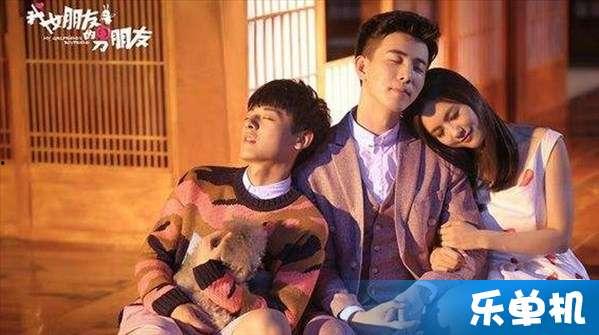 我女朋友的男朋友,她心中的他，我的女朋友的男朋友