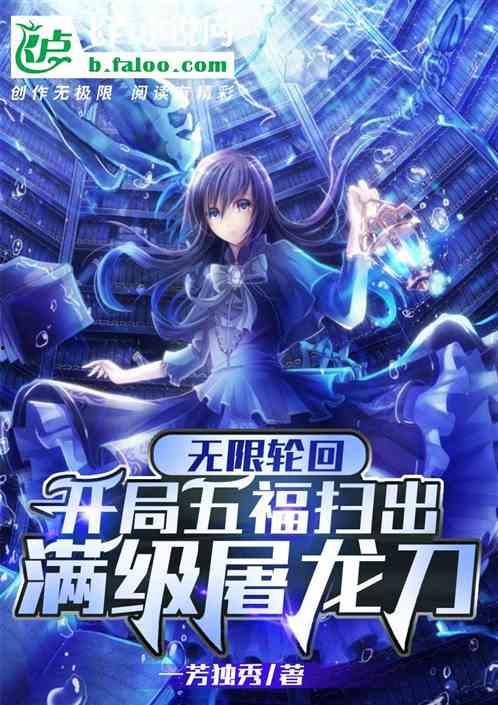 无限重生,穿梭时空的奇幻旅程