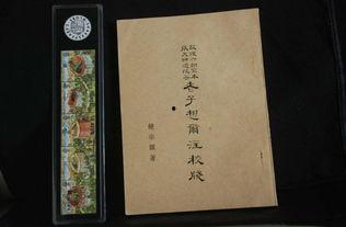 古本素女真经 四级版,揭秘古代房中术的神秘面纱