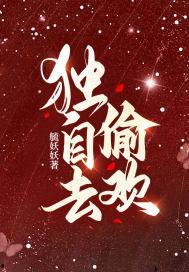 清冷佛子心跳为我狂飙,心跳狂飙的浪漫传奇