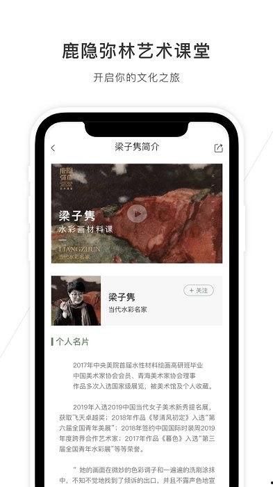 鹿隐千层林,探寻神秘森林的生态秘境