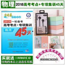 大旅行2：特快专递,特快专递——穿越时空的快递传奇