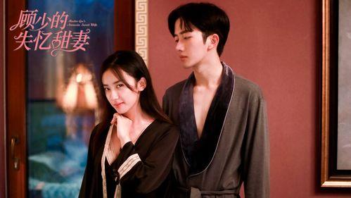 教官的失忆迷糊妻